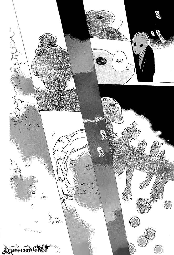 Chapter 76 - Page 38