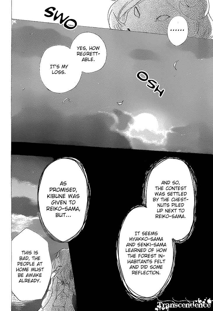 Chapter 76 - Page 40