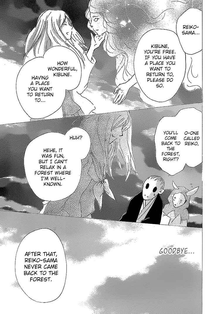 Chapter 76 - Page 41