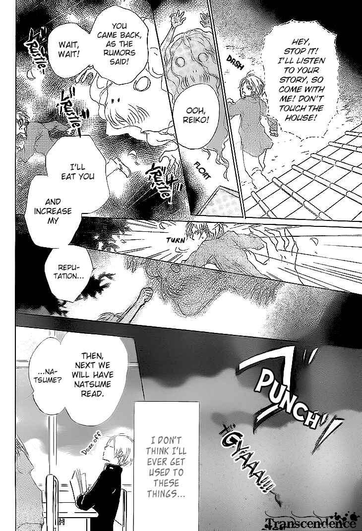 Chapter 76 - Page 5