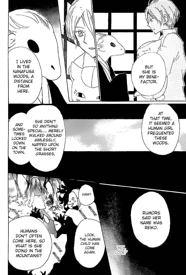 Chapter 76 - Page 9