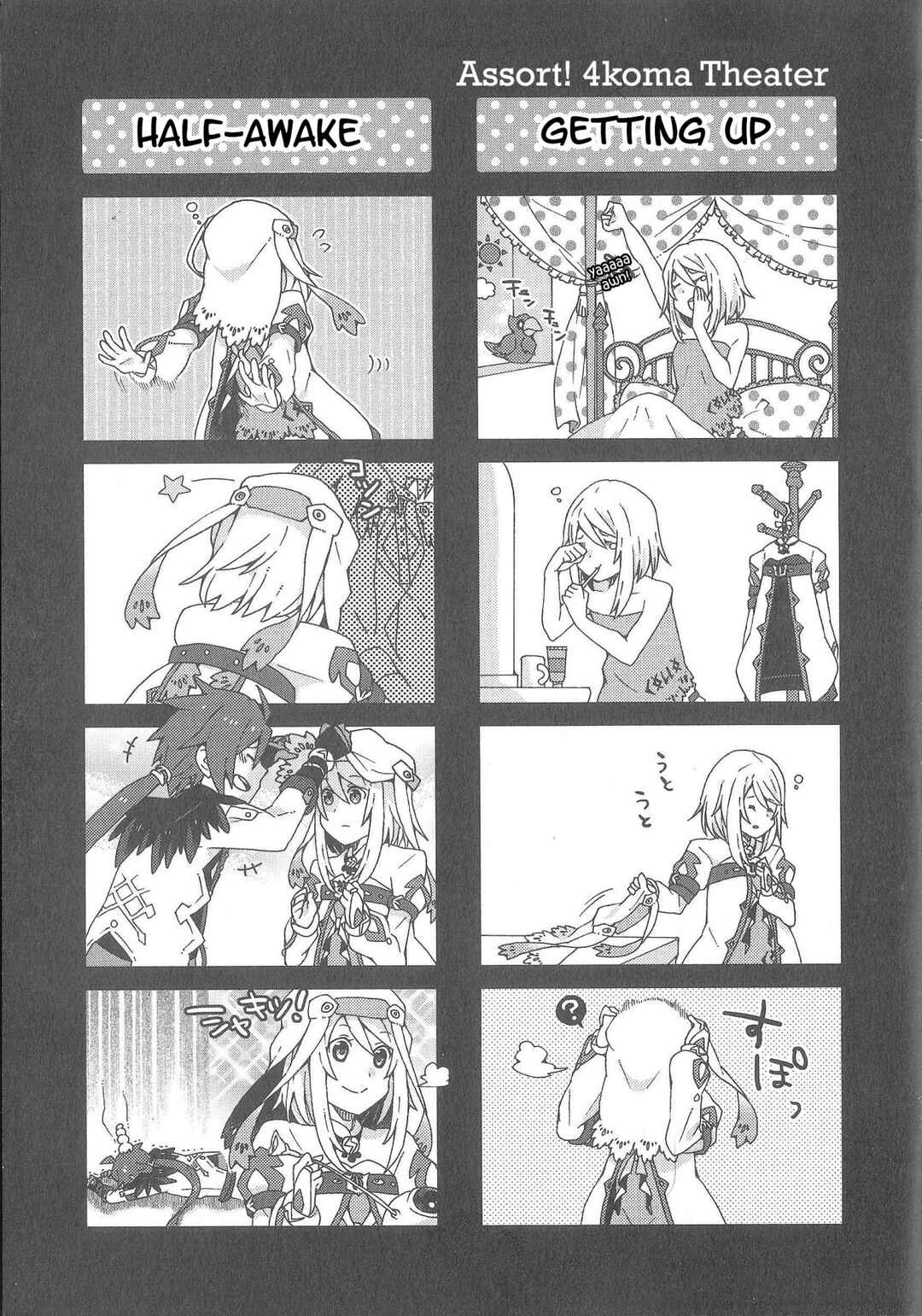 Chapter 10.5 - Page 3
