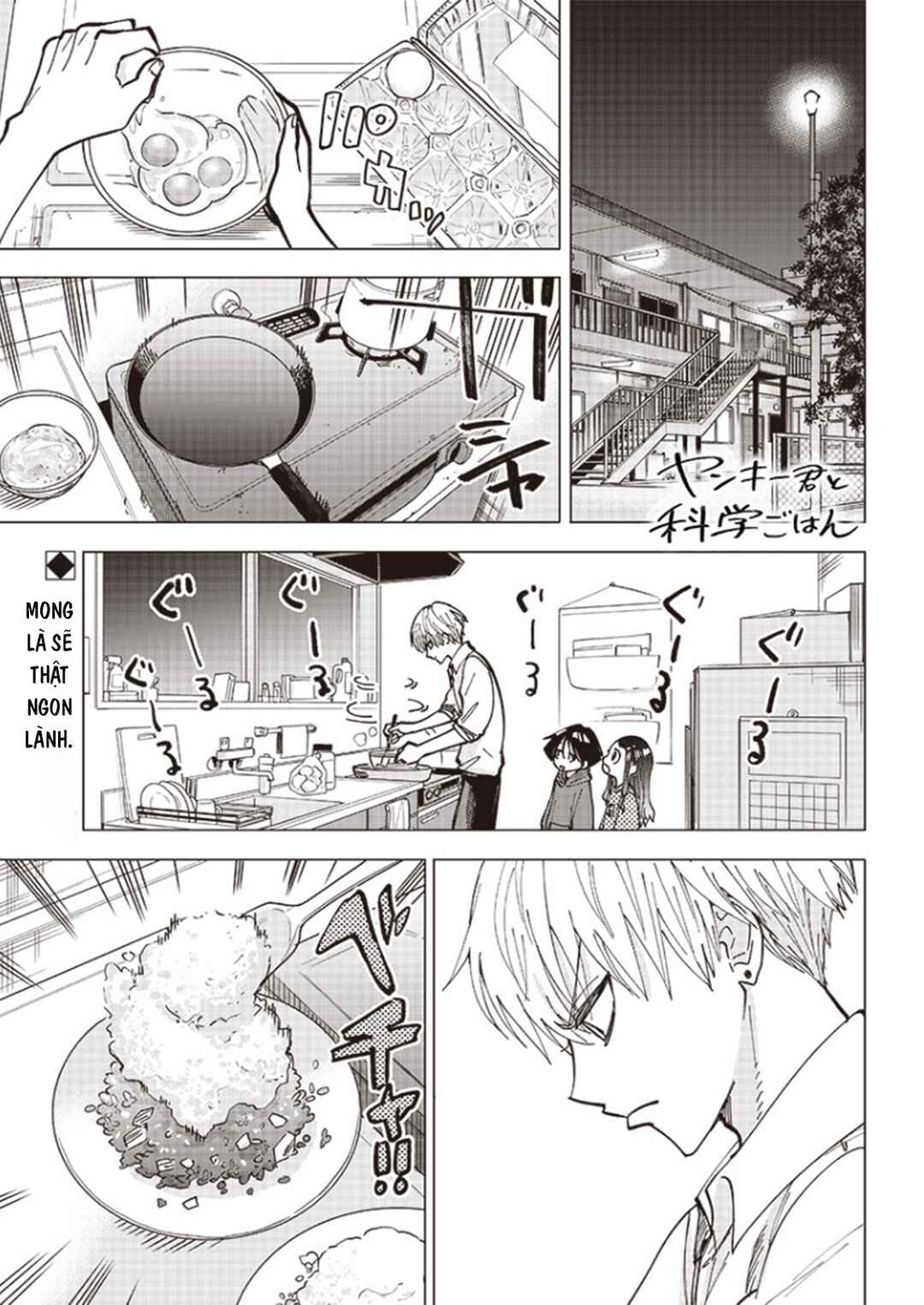 Chapter 2 - Page 1