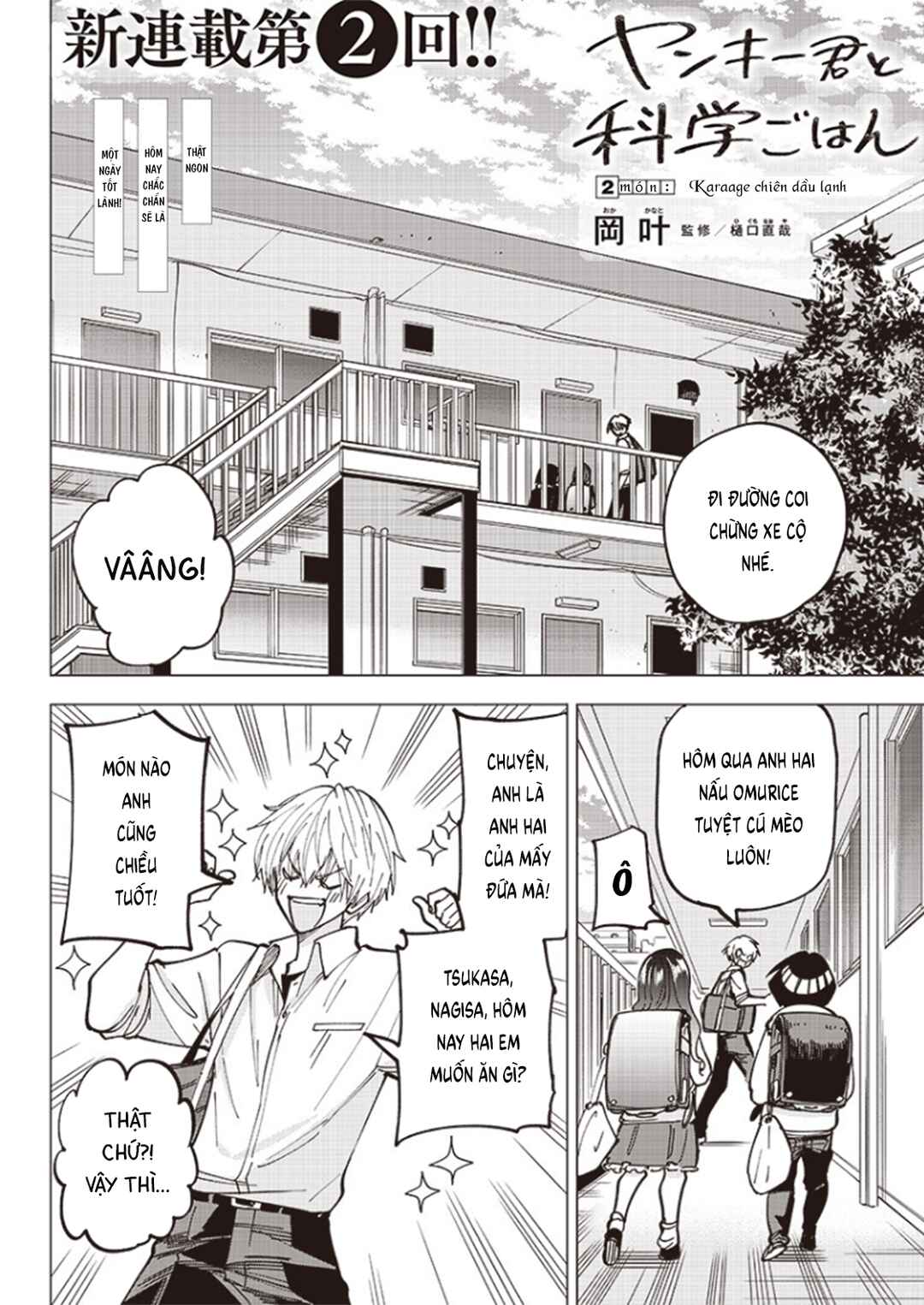 Chapter 2 - Page 4