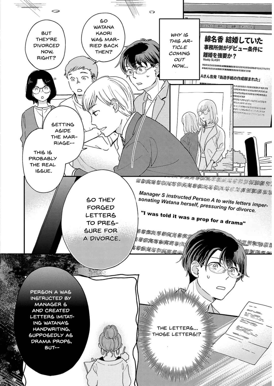Chapter 14 - Page 2