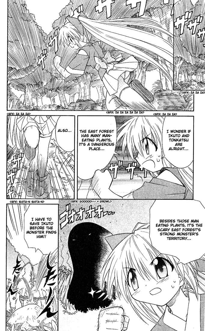 Chapter 4 - Page 6