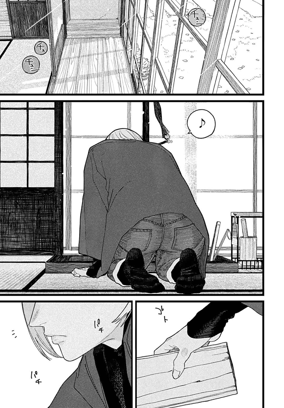 Chapter 30.5 - Page 3