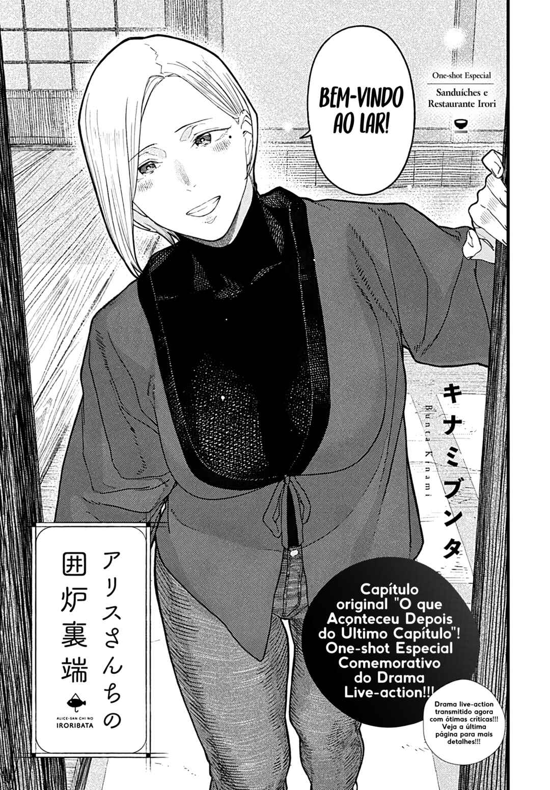 Chapter 30.5 - Page 5