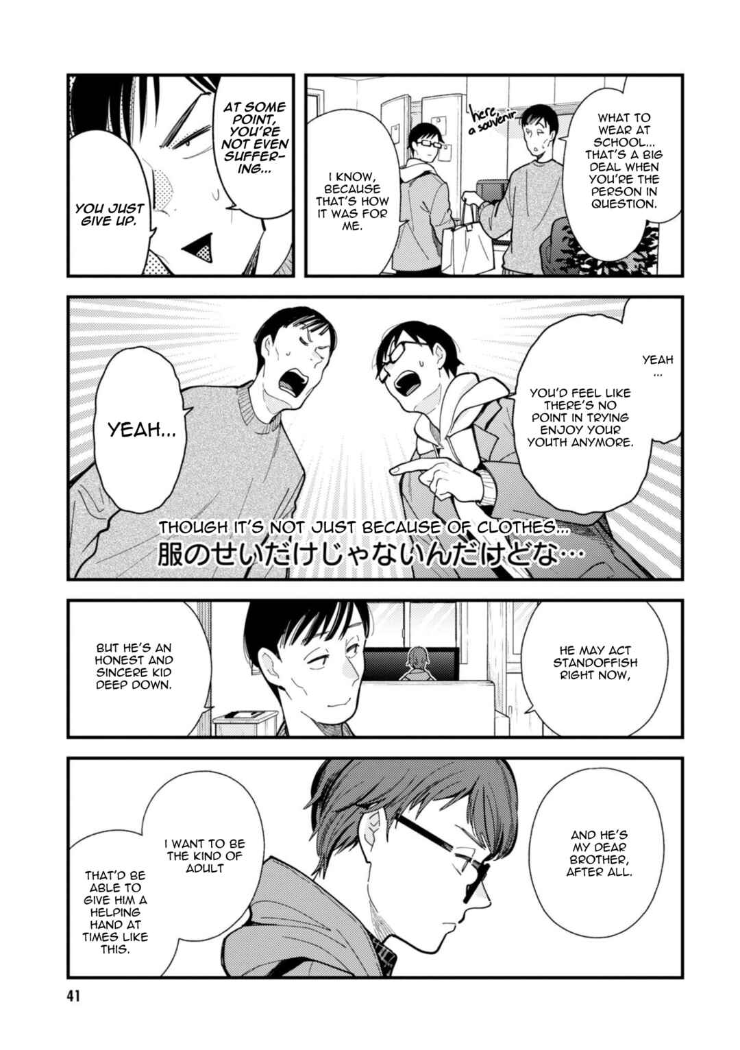 Chapter 67 - Page 3