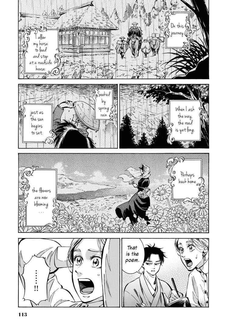 Chapter 33 - Page 13