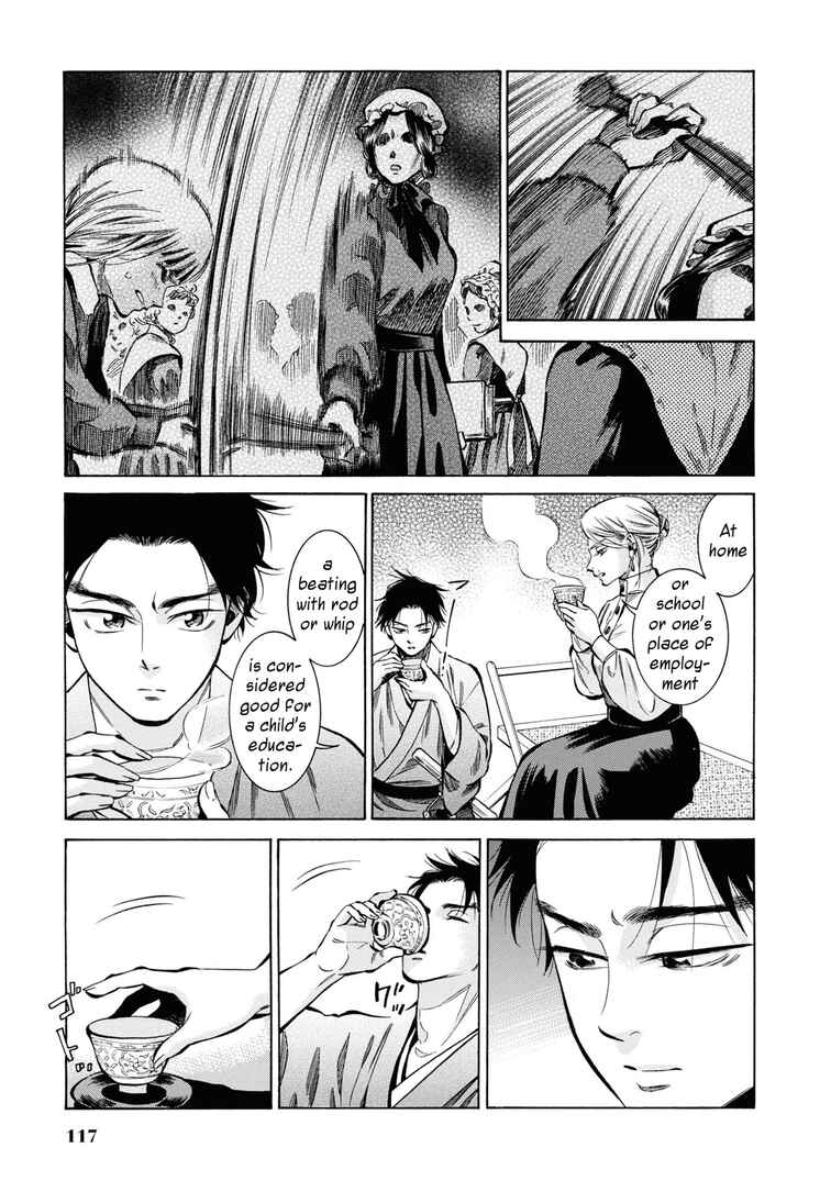 Chapter 33 - Page 17
