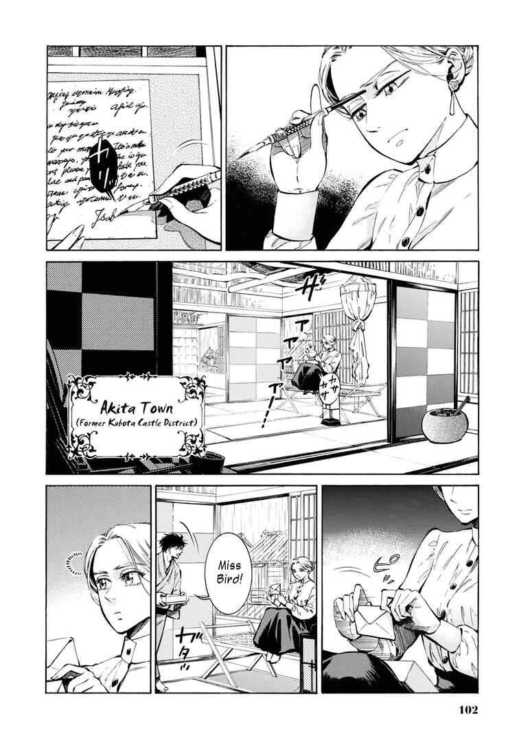 Chapter 33 - Page 2