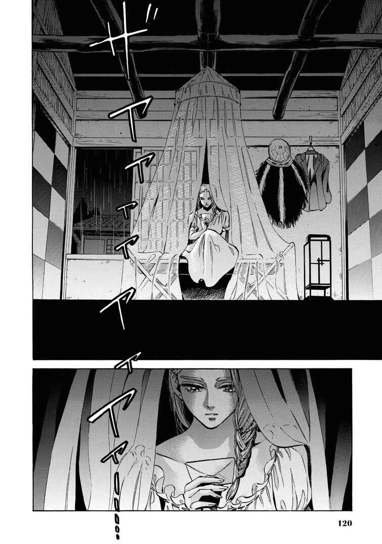 Chapter 33 - Page 20
