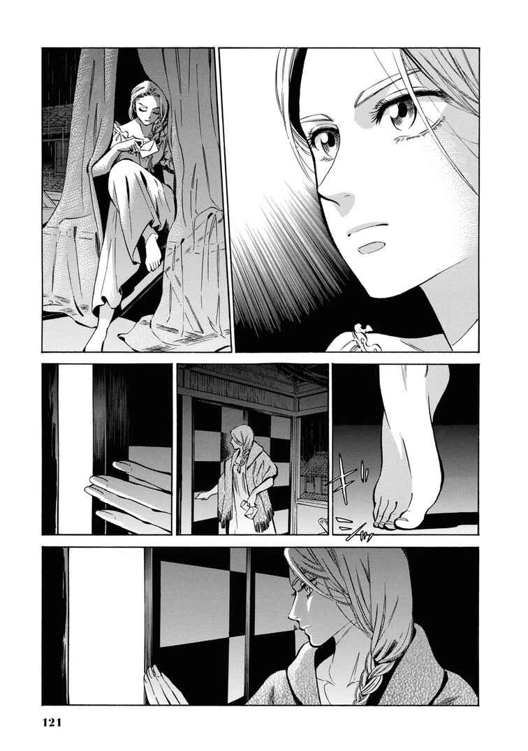 Chapter 33 - Page 21