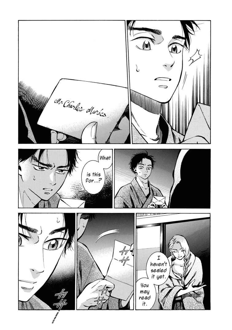 Chapter 33 - Page 23