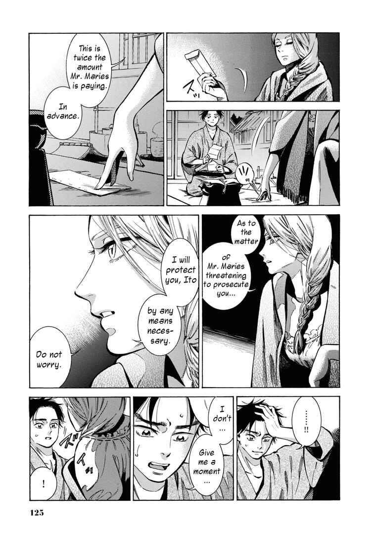 Chapter 33 - Page 25