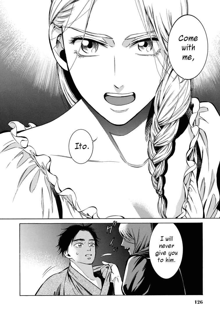 Chapter 33 - Page 26