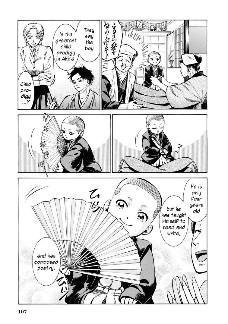 Chapter 33 - Page 7