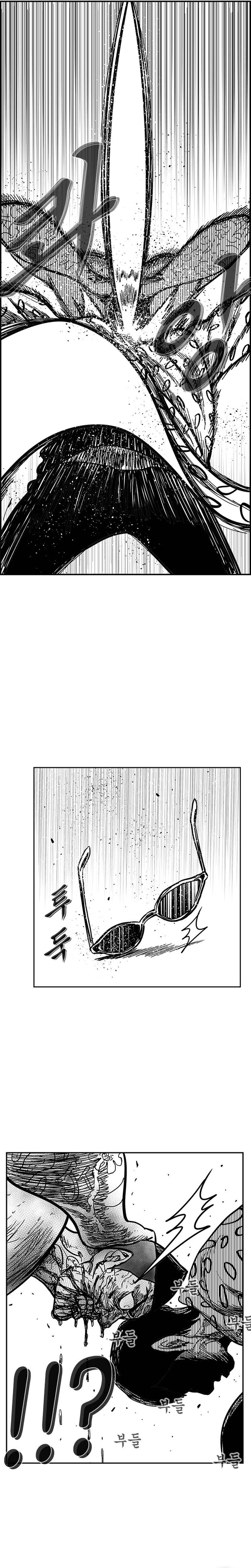 Chapter 132 - Page 16