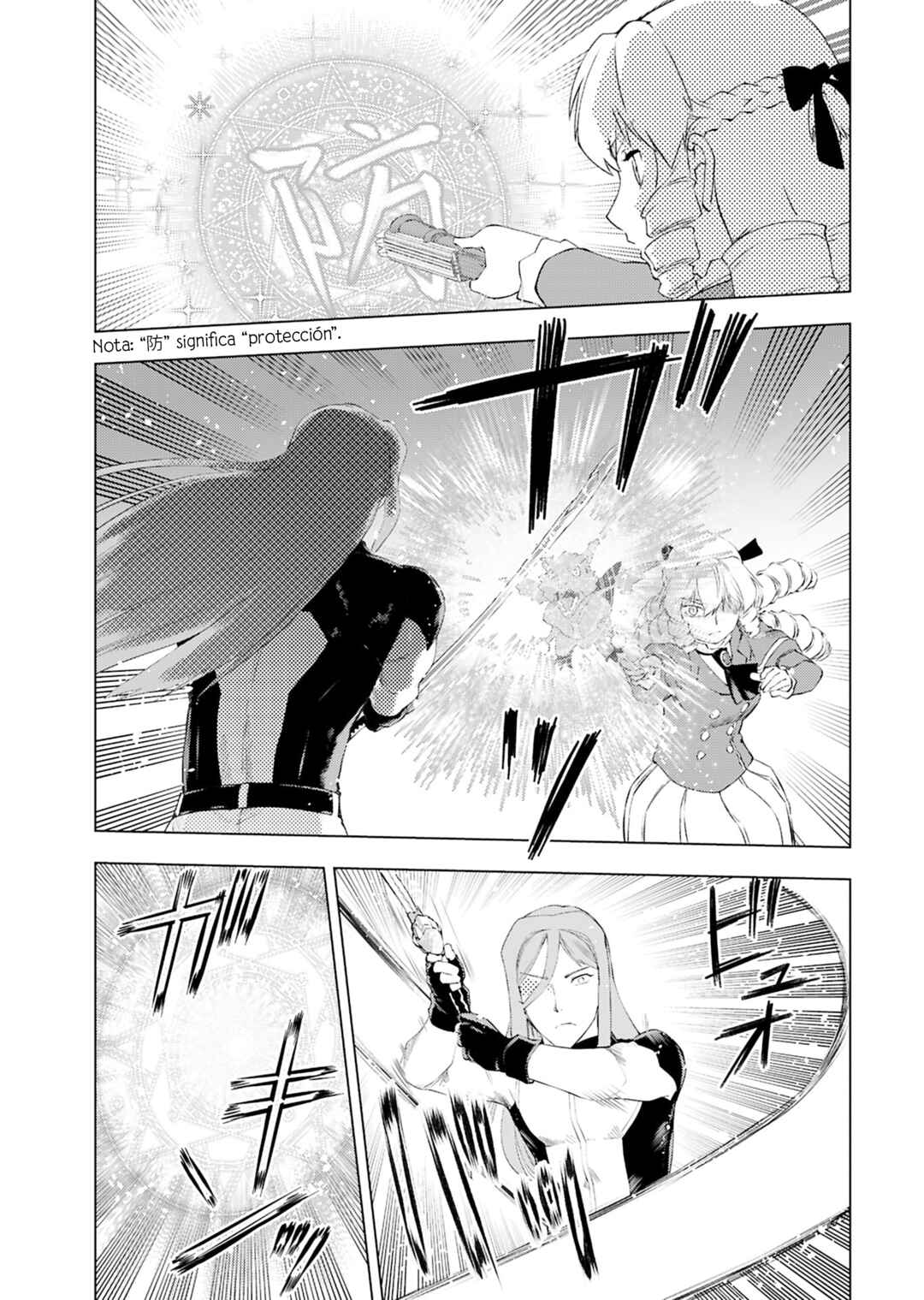 Chapter 51 - Page 7