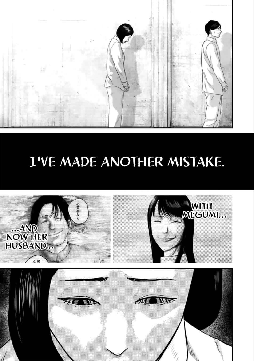 Chapter 34 - Page 7