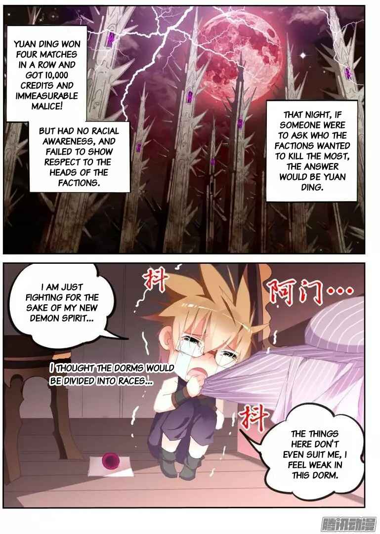 Chapter 255 - Page 2