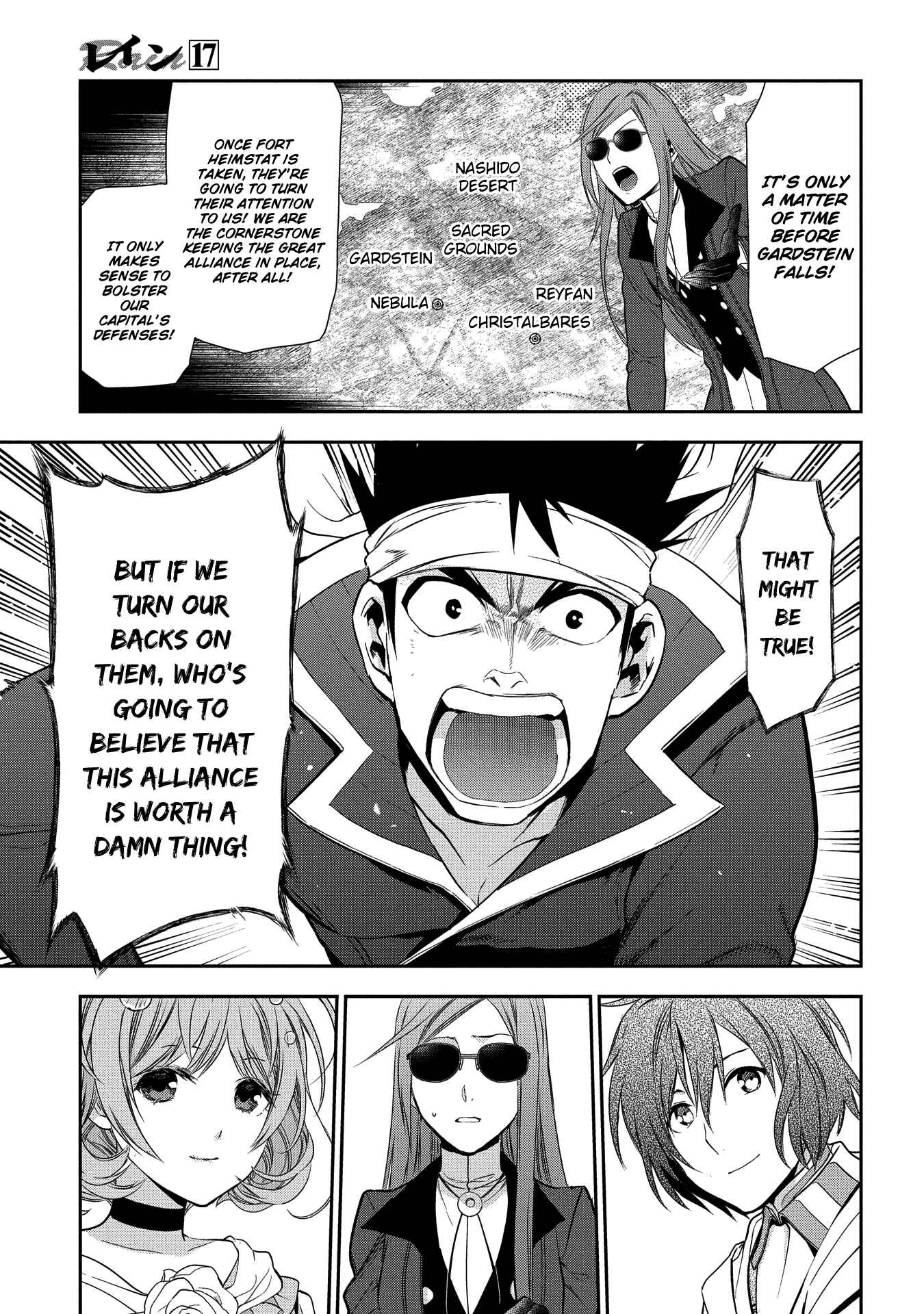 Chapter 90 - Page 7