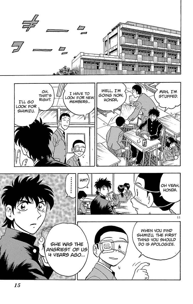 Chapter 124 - Page 14