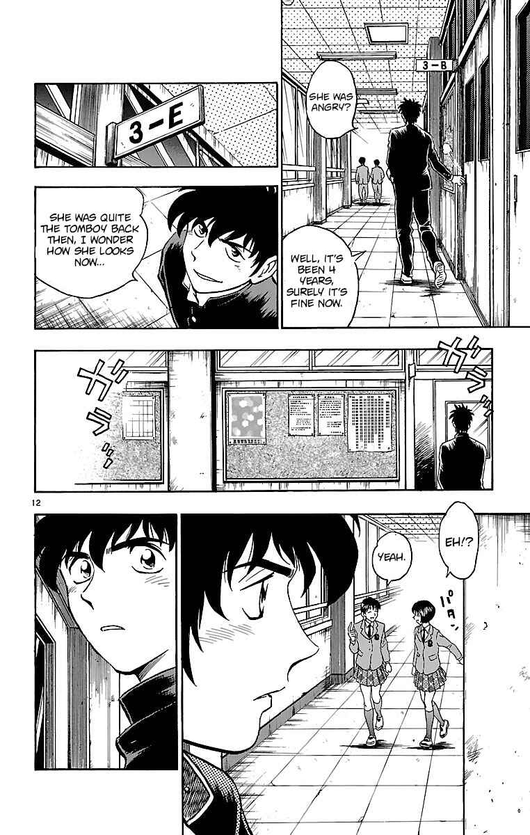 Chapter 124 - Page 15