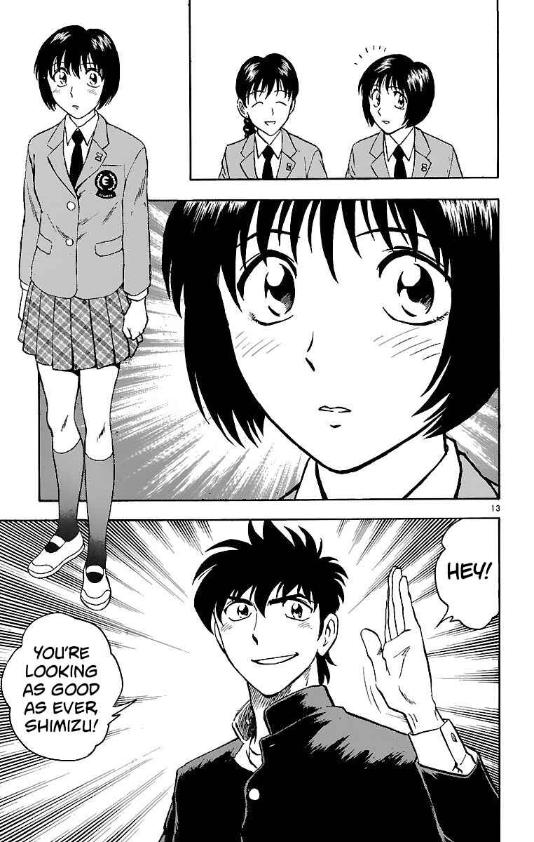 Chapter 124 - Page 16