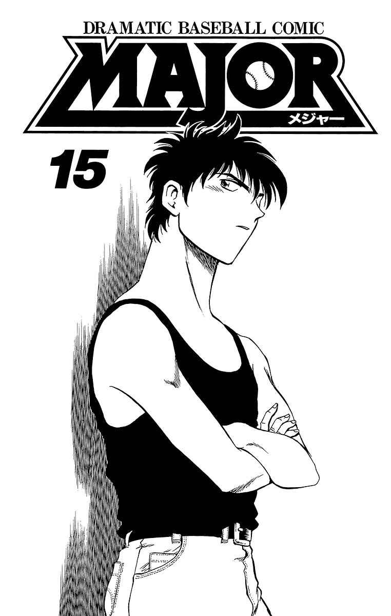 Chapter 124 - Page 2