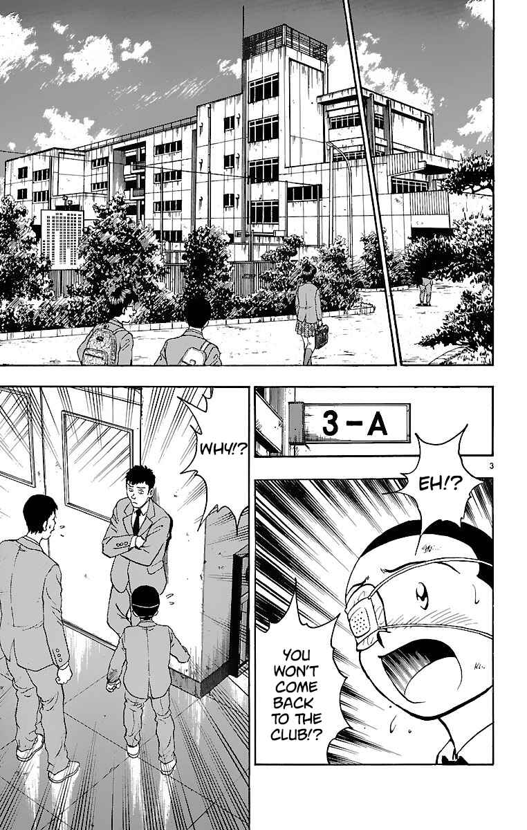 Chapter 124 - Page 6
