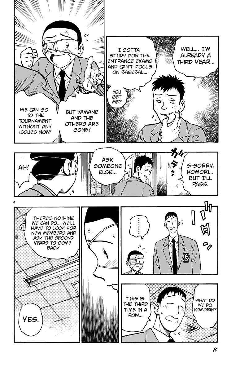 Chapter 124 - Page 7