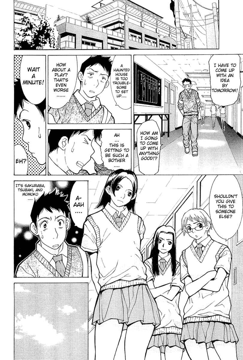 Chapter 5 - Page 6