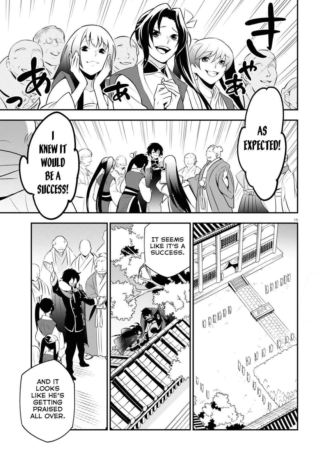 Chapter 68 - Page 16