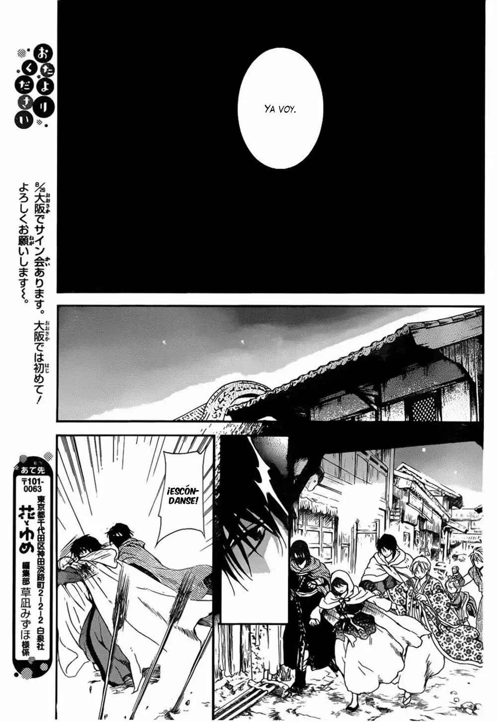 Chapter 144 - Page 20