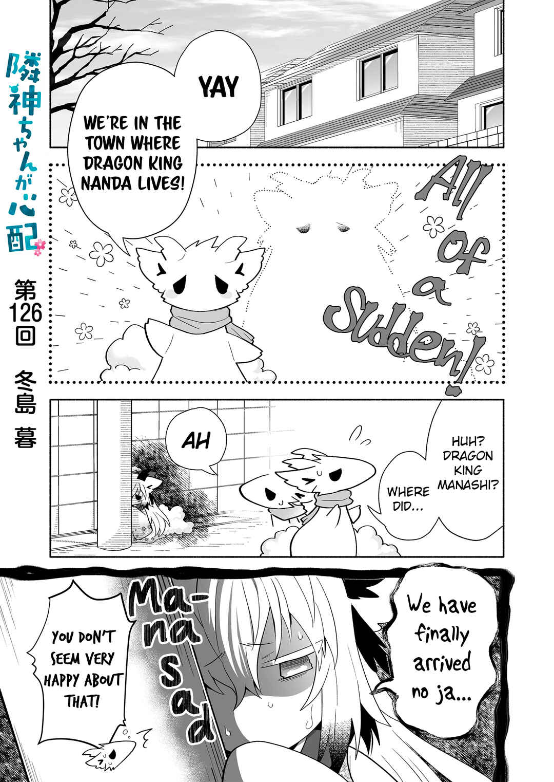 Chapter 126 - Page 1