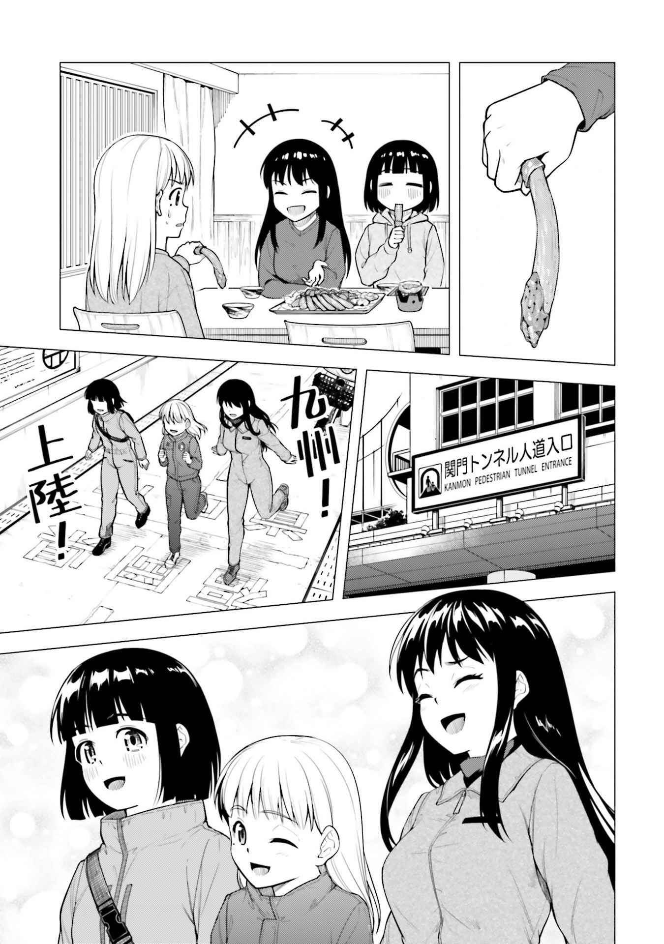 Chapter 26 - Page 23