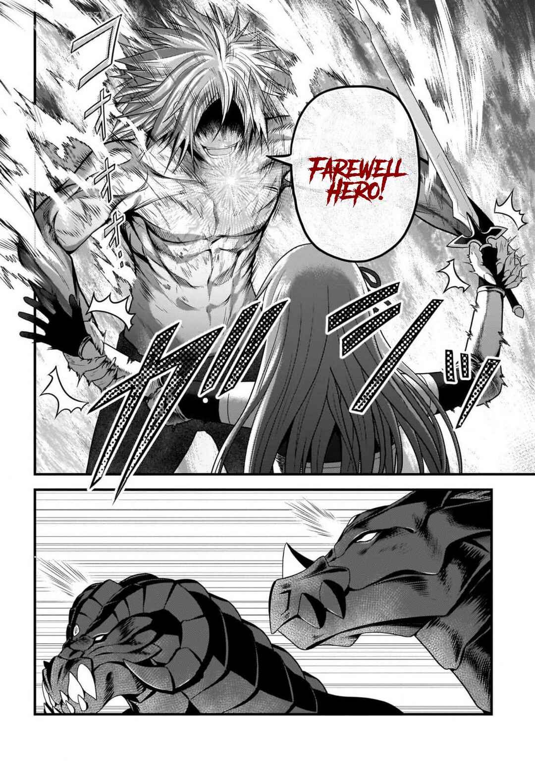 Chapter 69 - Page 4