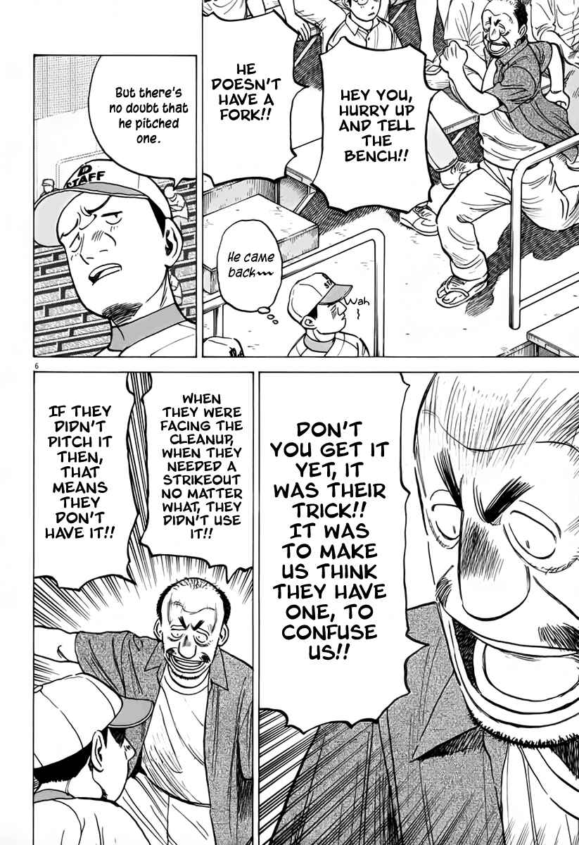 Chapter 143 - Page 7
