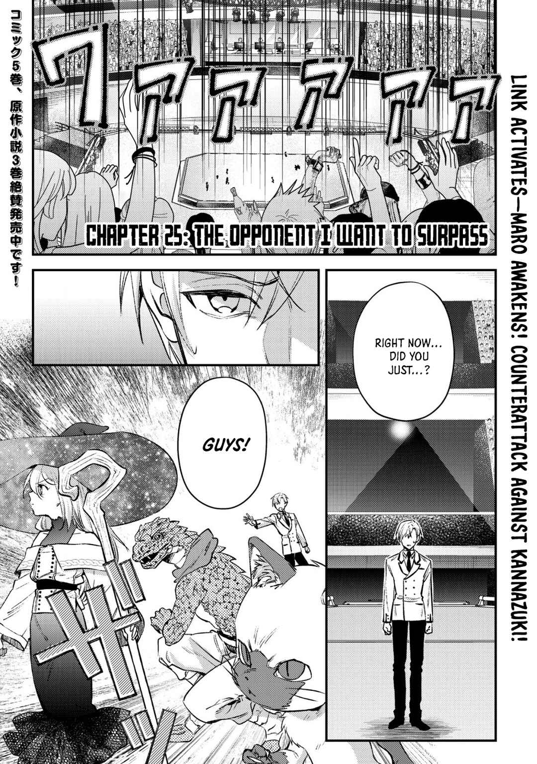 Chapter 25 - Page 1