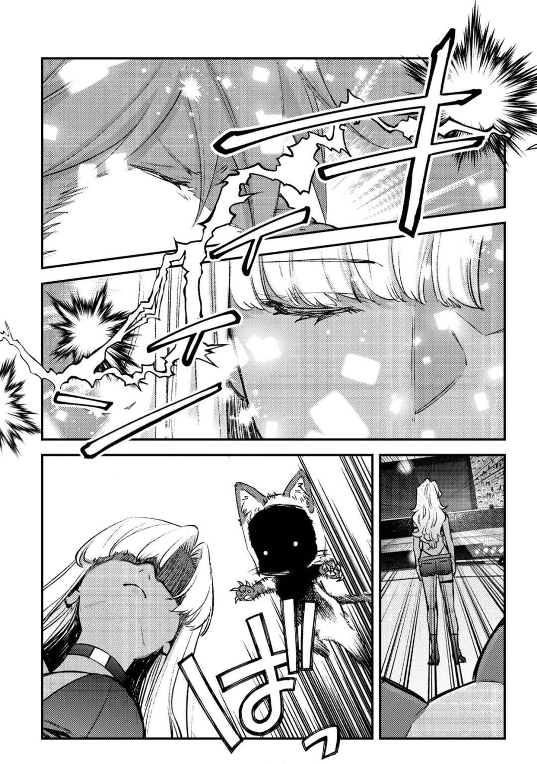 Chapter 25 - Page 4