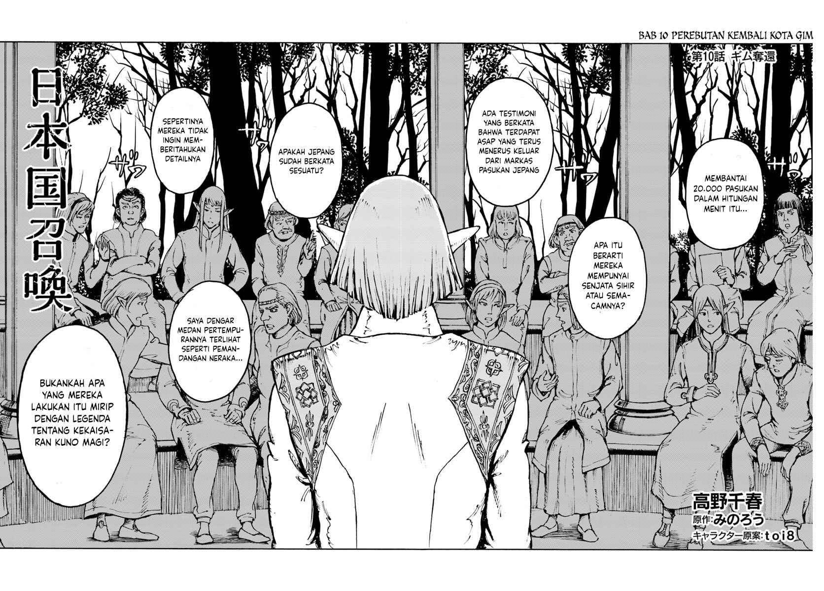 Chapter 10 - Page 3