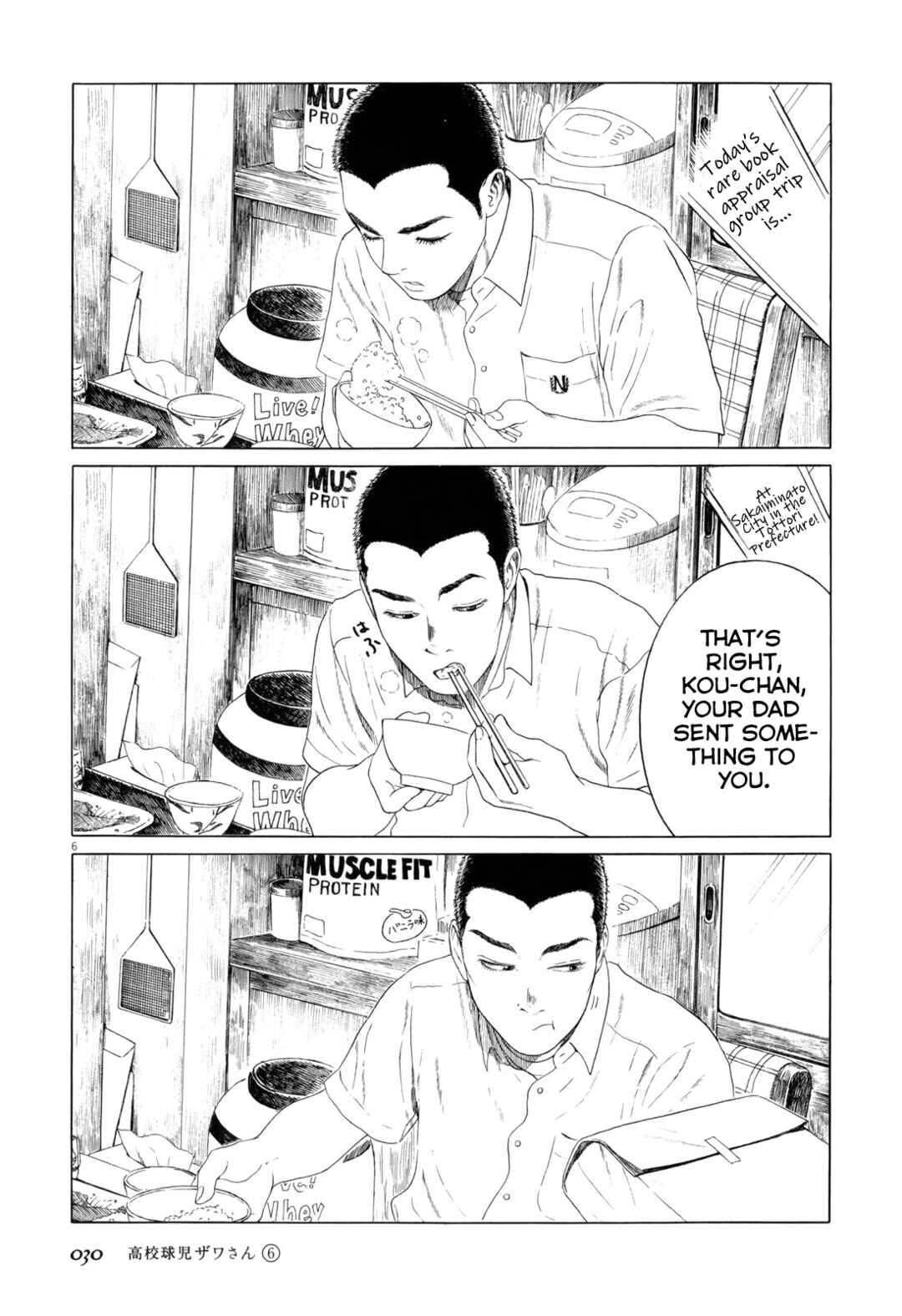 Chapter 85 - Page 6