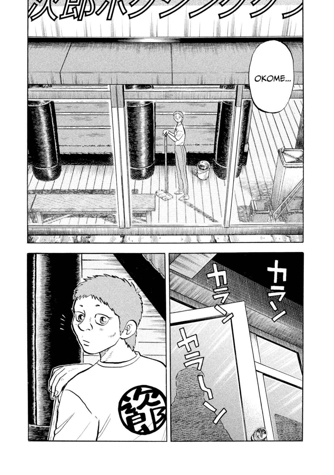 Chapter 53 - Page 3
