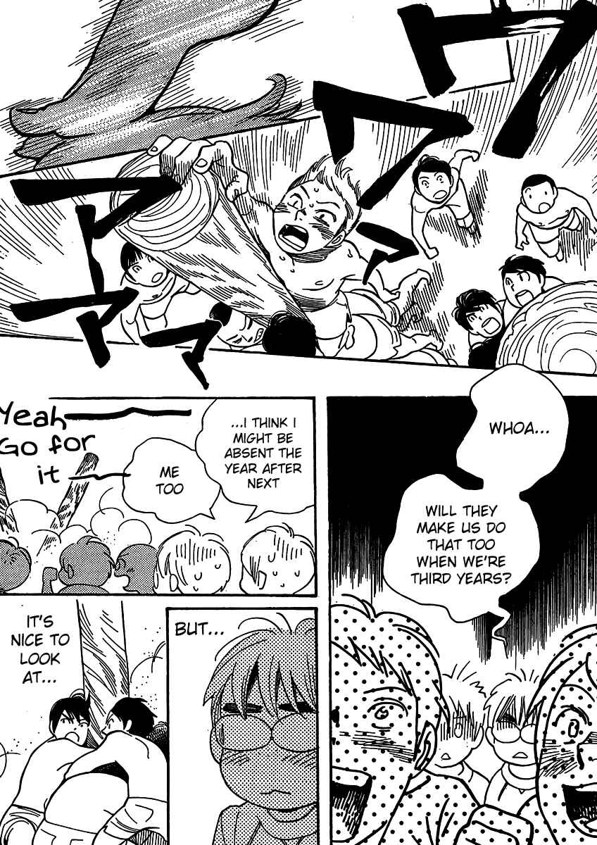 Chapter 109 - Page 12