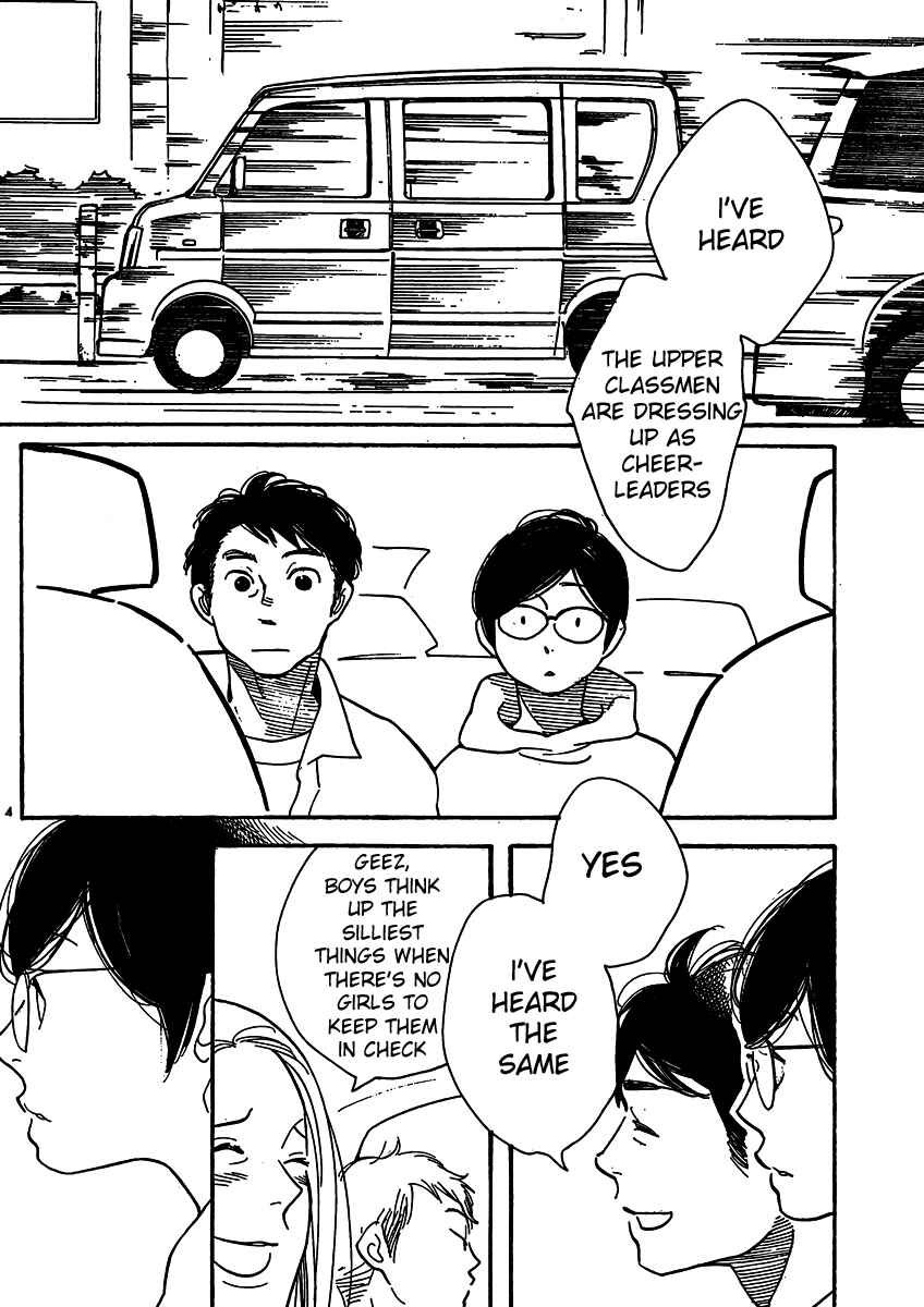 Chapter 109 - Page 4