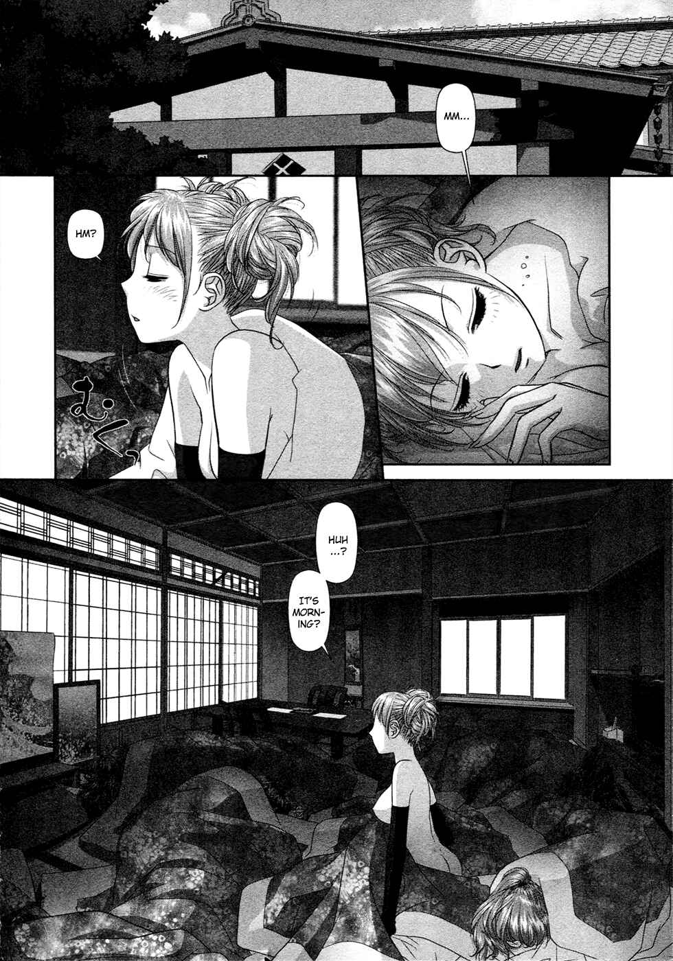 Chapter 17 - Page 3
