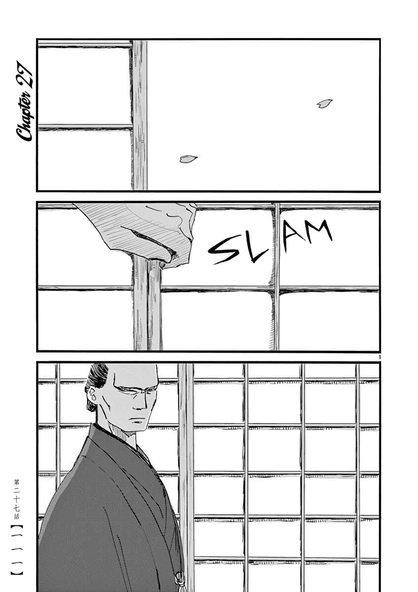 Chapter 27 - Page 2