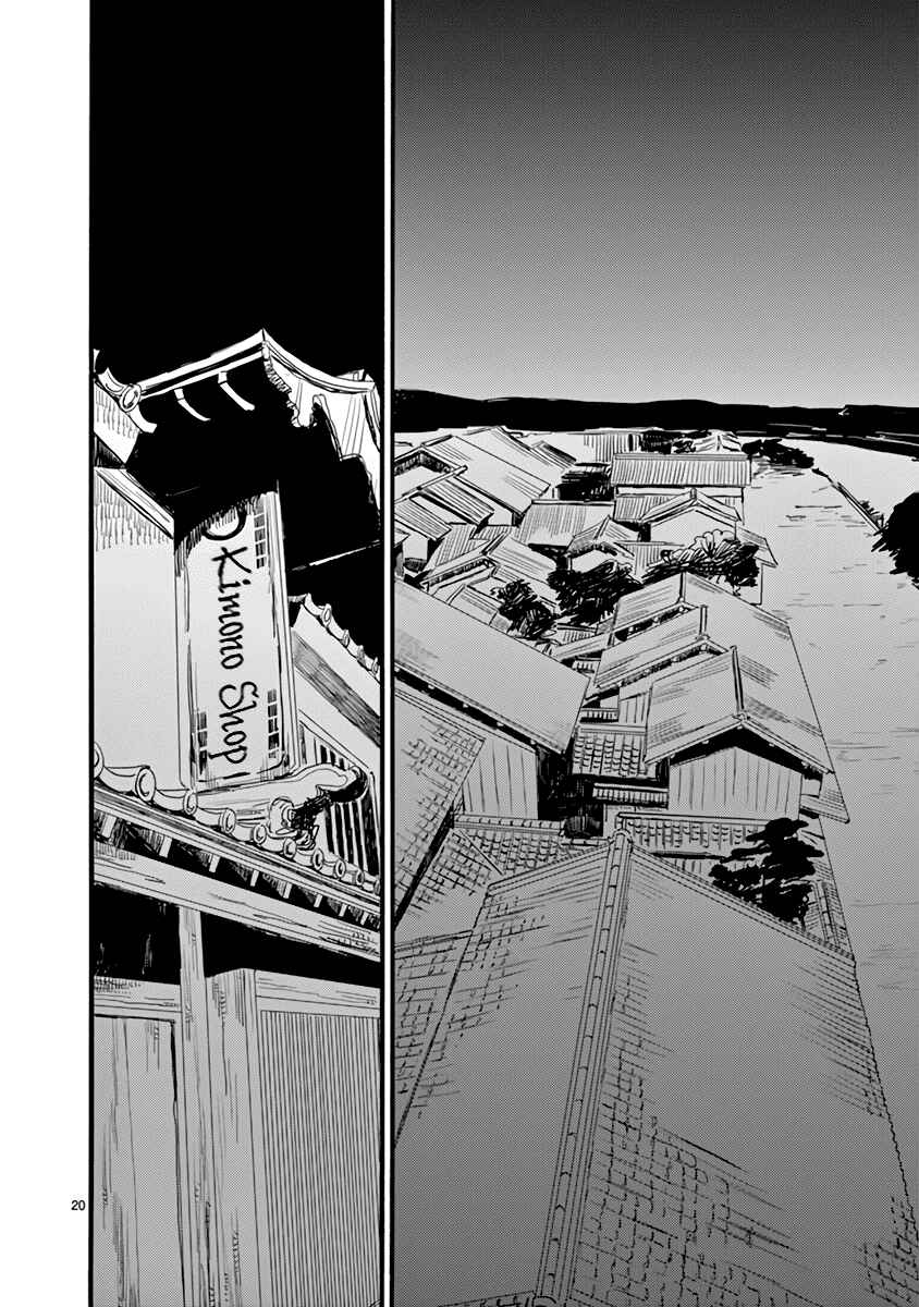 Chapter 27 - Page 20